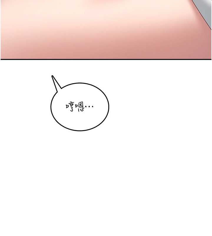 飛機盃女神連線中第71話-雙管齊下的快樂