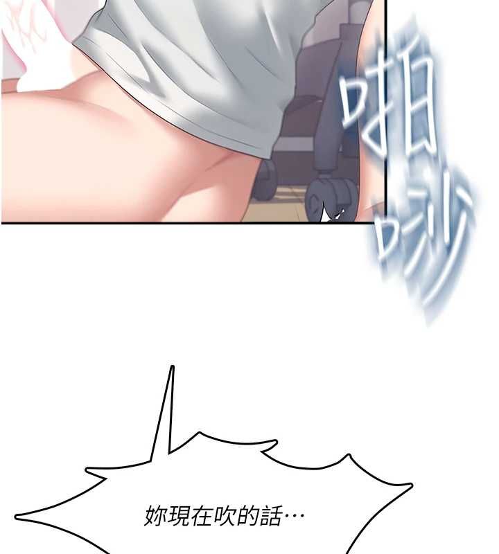 飛機盃女神連線中第71話-雙管齊下的快樂