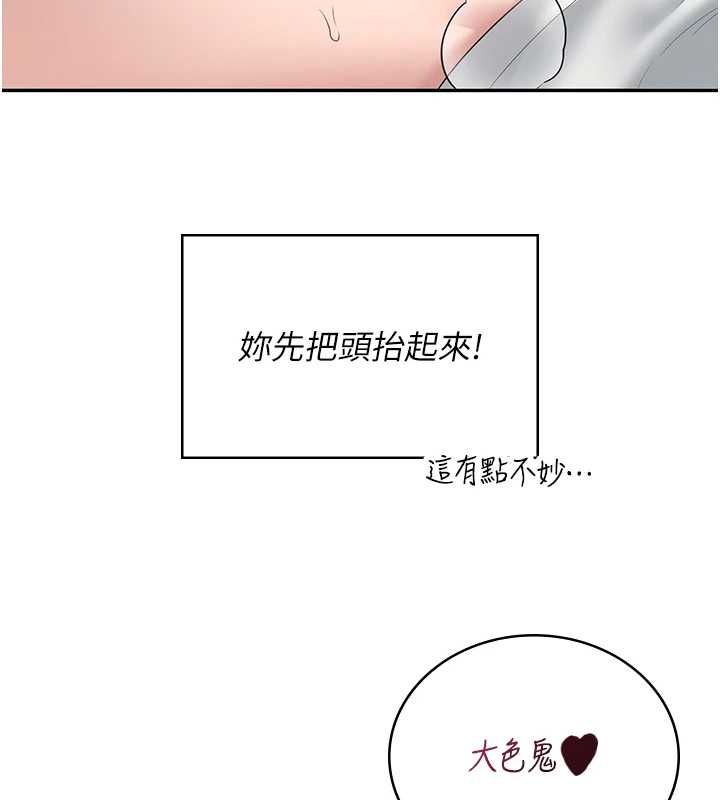 飛機盃女神連線中第71話-雙管齊下的快樂