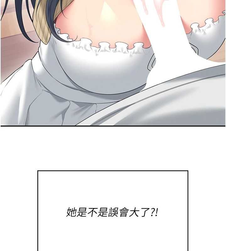 飛機盃女神連線中第71話-雙管齊下的快樂