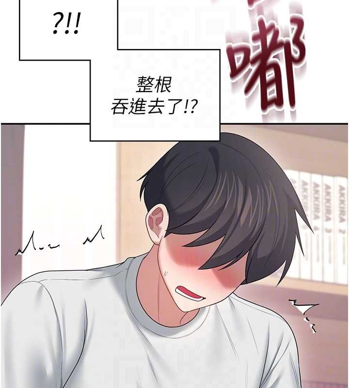 飛機盃女神連線中第71話-雙管齊下的快樂