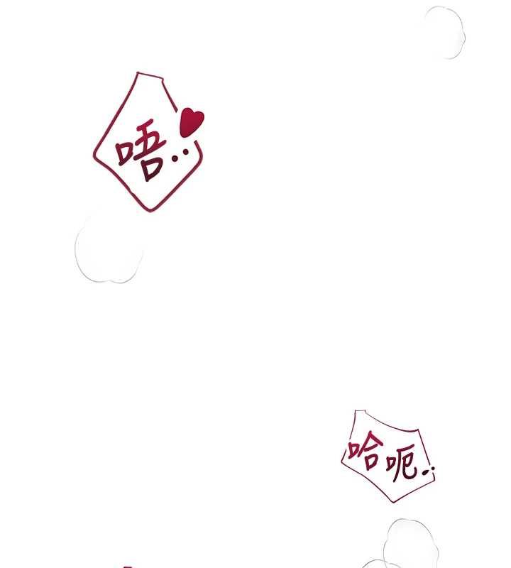 飛機盃女神連線中第71話-雙管齊下的快樂