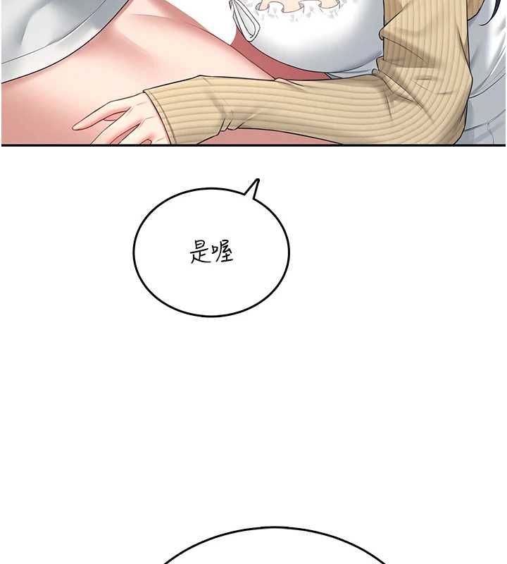 飛機盃女神連線中第71話-雙管齊下的快樂