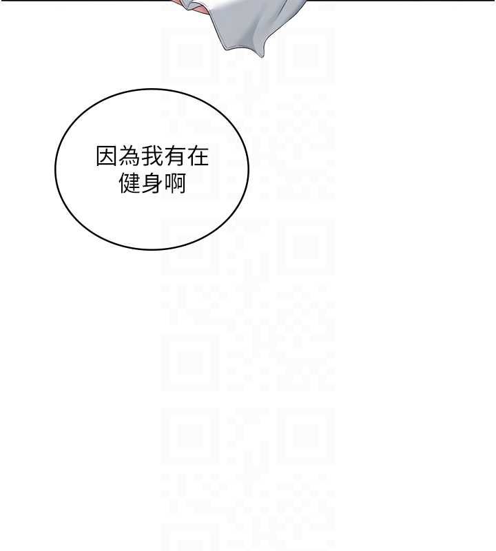 飛機盃女神連線中第71話-雙管齊下的快樂