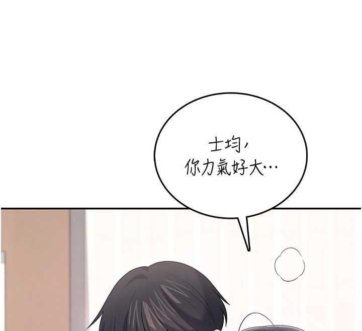 飛機盃女神連線中第71話-雙管齊下的快樂