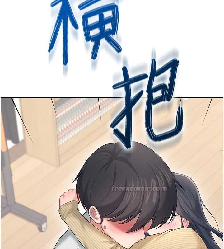 飛機盃女神連線中第71話-雙管齊下的快樂