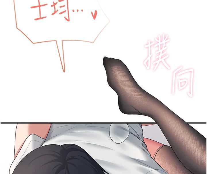 飛機盃女神連線中第71話-雙管齊下的快樂