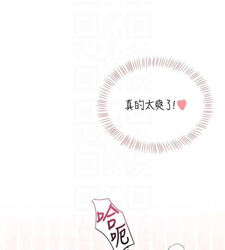 飛機盃女神連線中第71話-雙管齊下的快樂