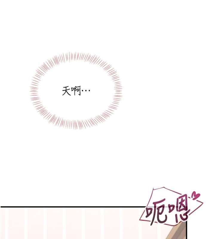 飛機盃女神連線中第71話-雙管齊下的快樂