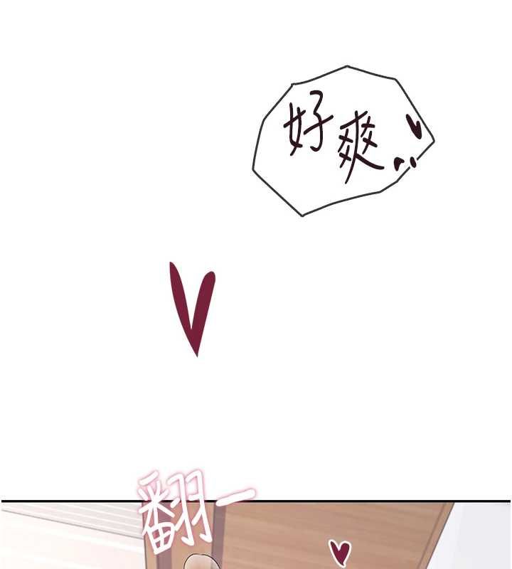 飛機盃女神連線中第71話-雙管齊下的快樂