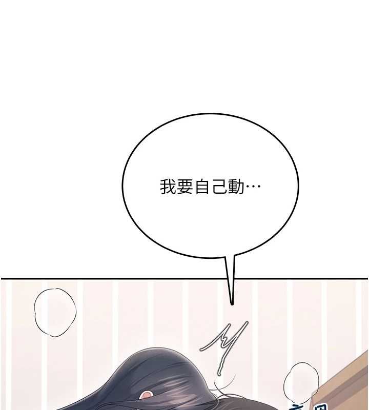飛機盃女神連線中第71話-雙管齊下的快樂