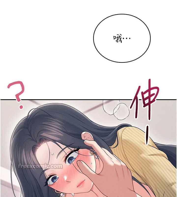飛機盃女神連線中第71話-雙管齊下的快樂