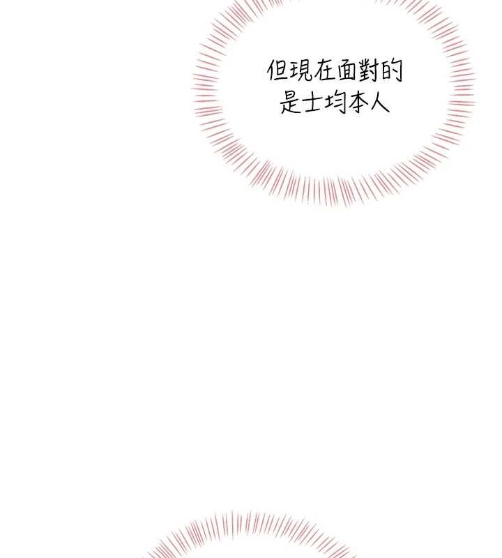 飛機盃女神連線中第71話-雙管齊下的快樂
