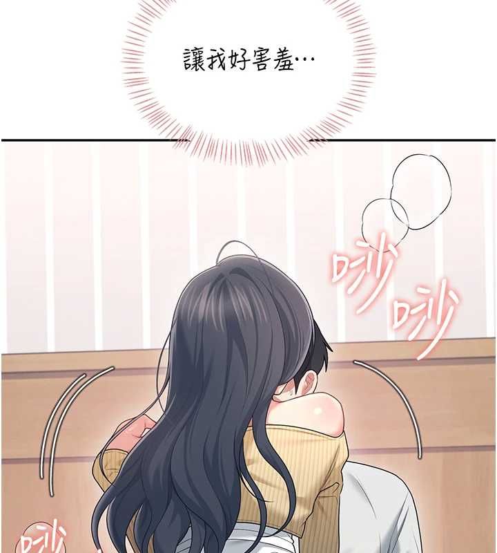 飛機盃女神連線中第71話-雙管齊下的快樂