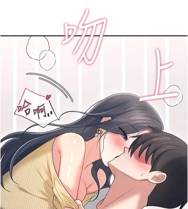 飛機盃女神連線中第71話-雙管齊下的快樂