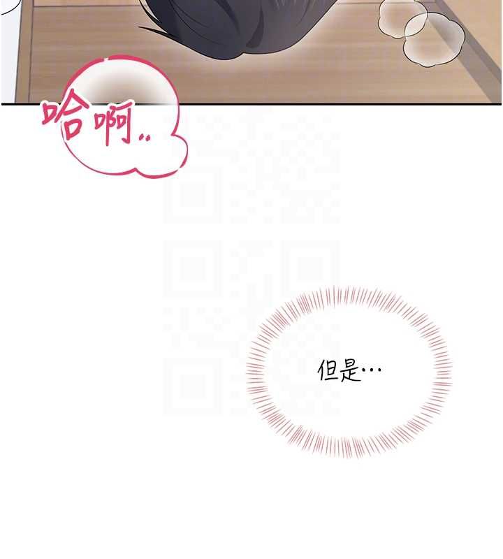 飛機盃女神連線中第71話-雙管齊下的快樂