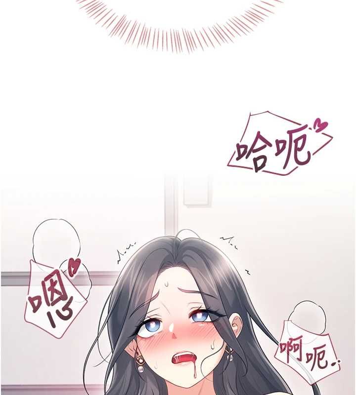 飛機盃女神連線中第71話-雙管齊下的快樂