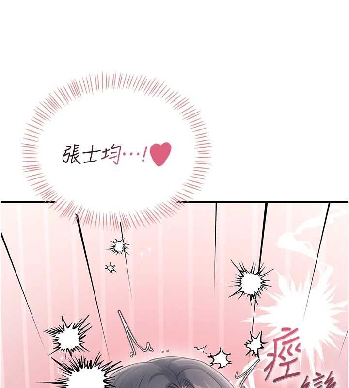飛機盃女神連線中第71話-雙管齊下的快樂
