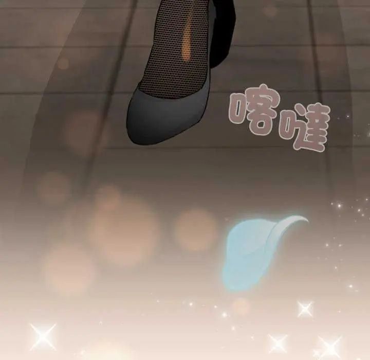 配角的生存任務第73話