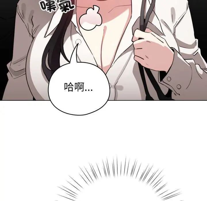 配角的生存任務第73話