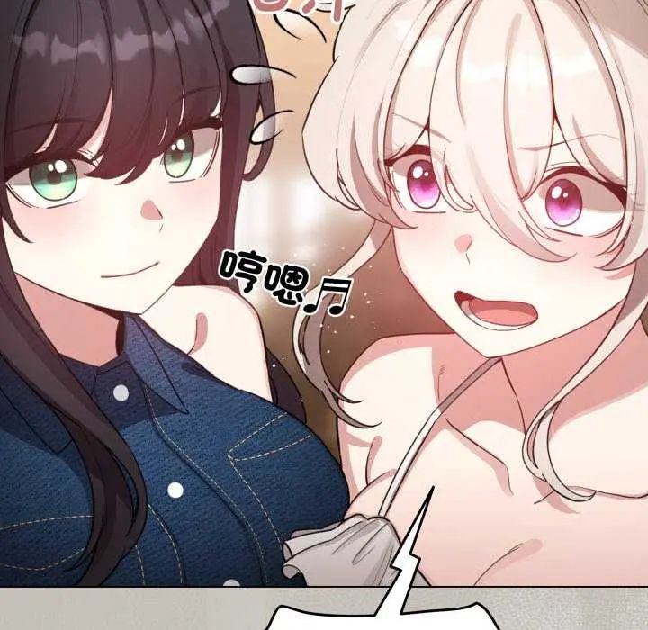配角的生存任務第73話