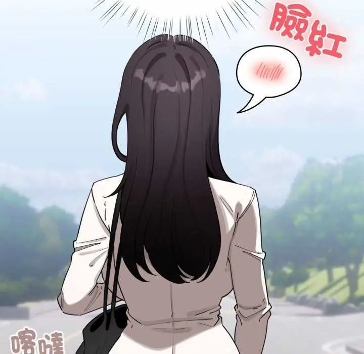 配角的生存任務第73話