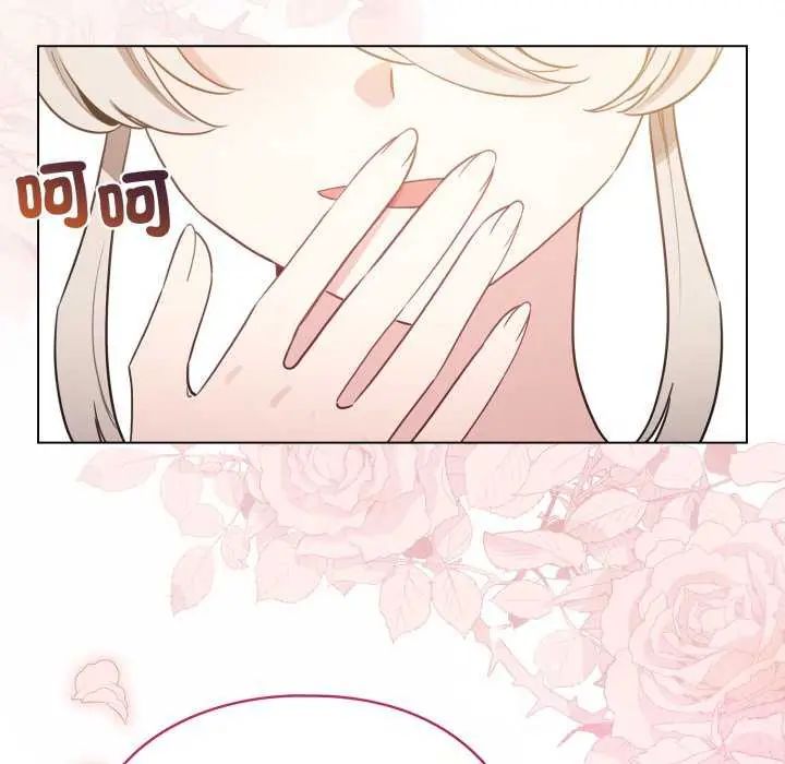 配角的生存任务第73話