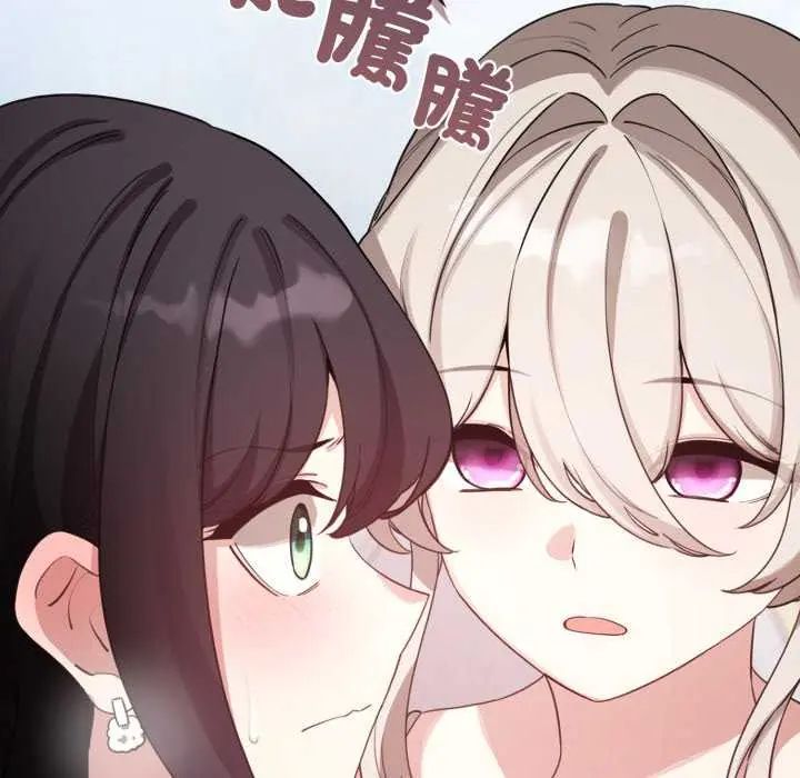 配角的生存任務第73話