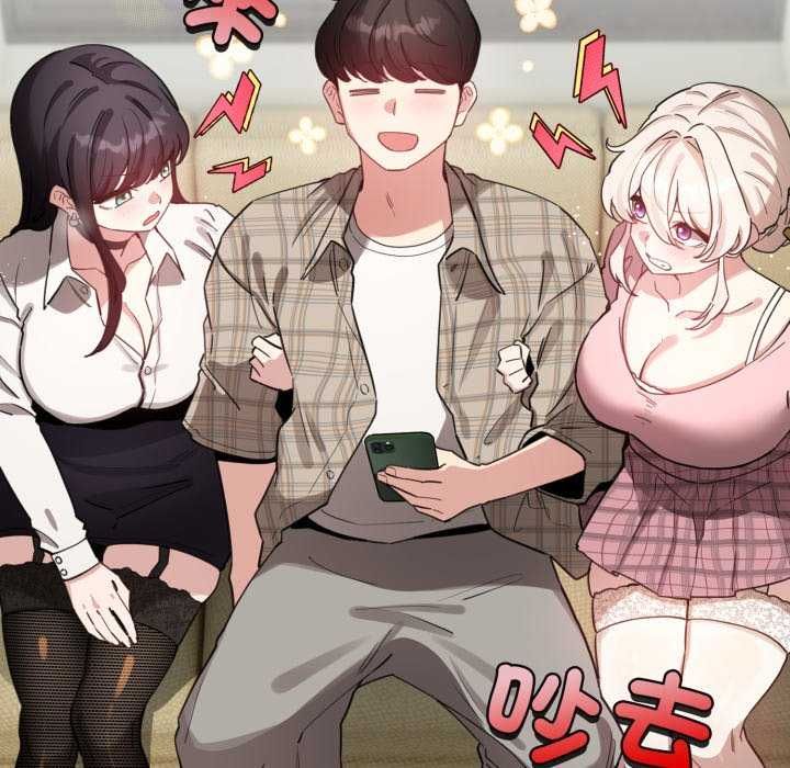 配角的生存任務第73話