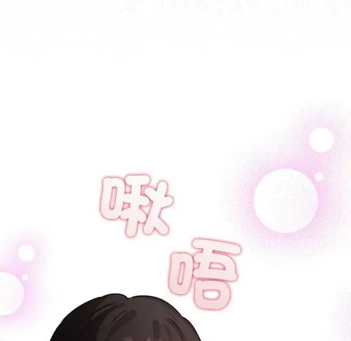 配角的生存任務第73話