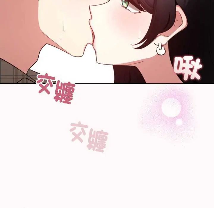 配角的生存任務第73話