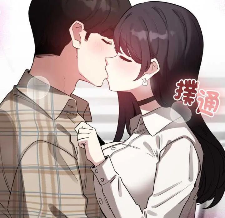配角的生存任務第73話