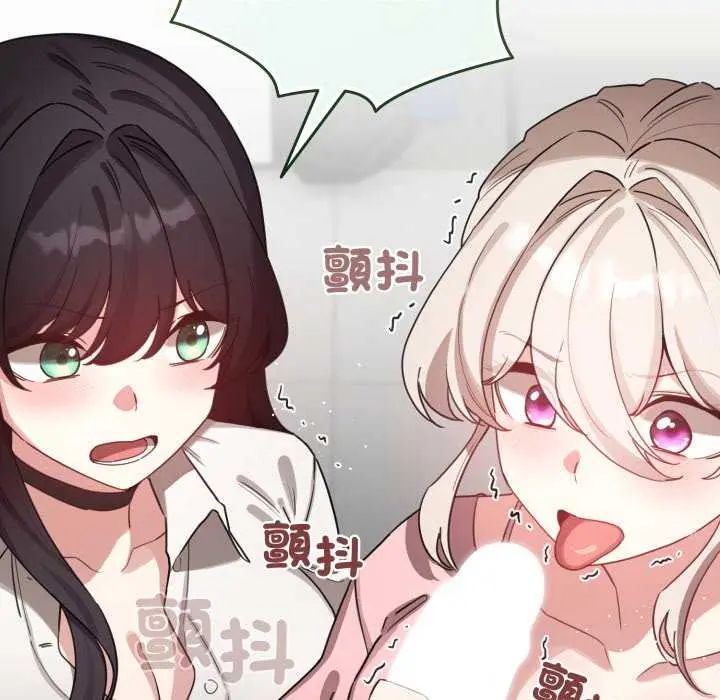 配角的生存任務第73話