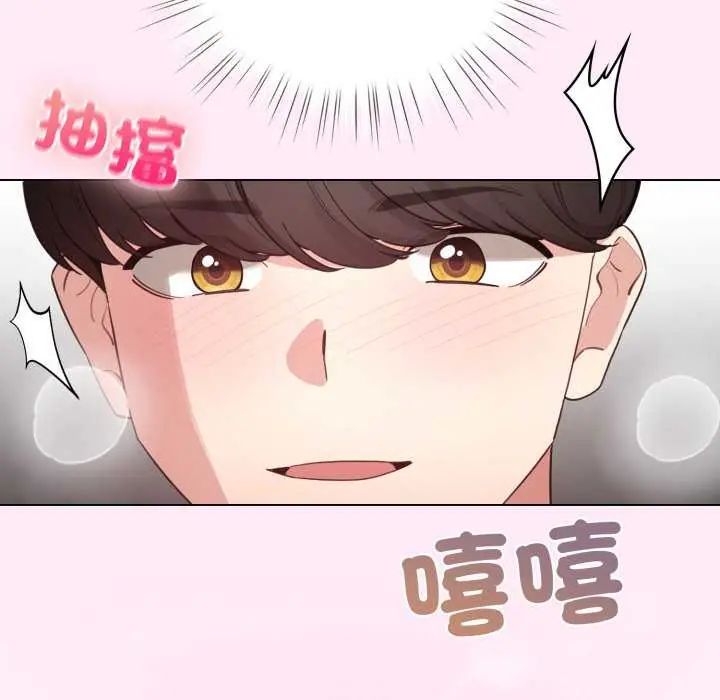 配角的生存任務第73話