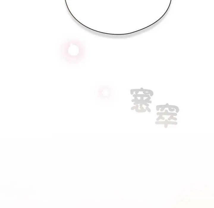 配角的生存任务第73話