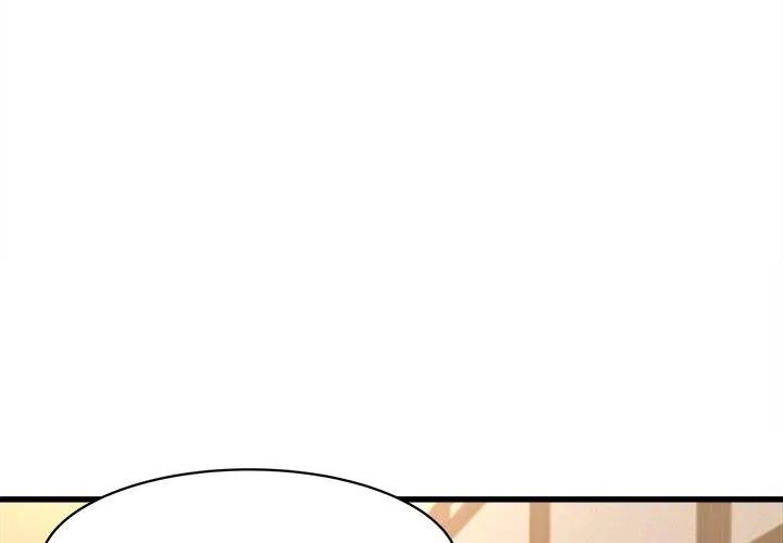 她們的夜晚屬於我第50話