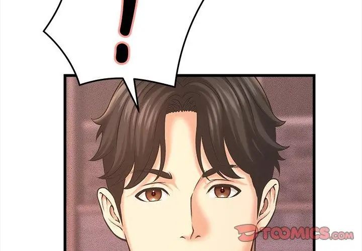 她們的夜晚屬於我第50話