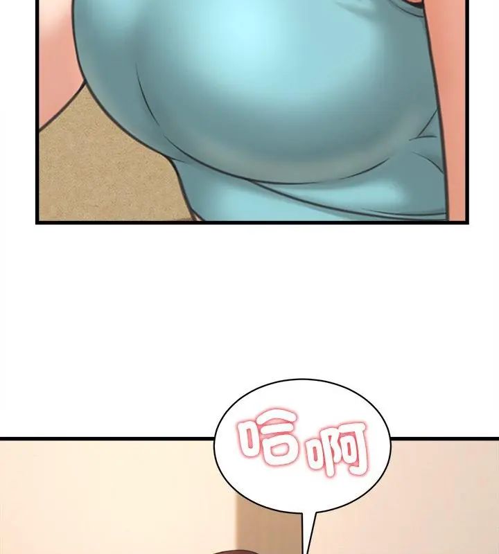 她們的夜晚屬於我第50話