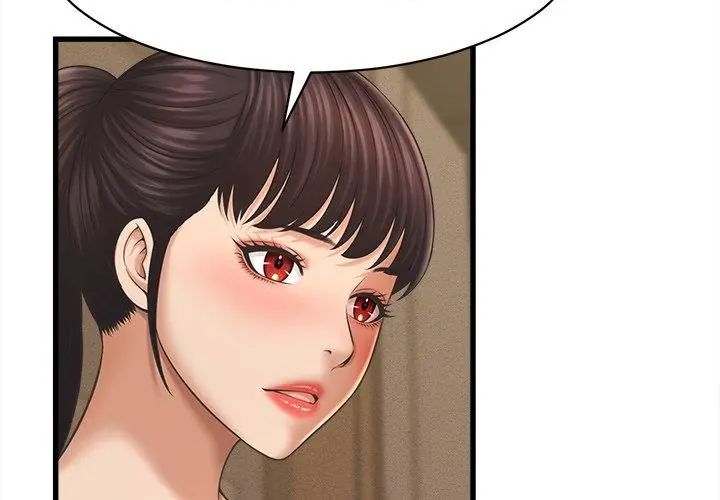 她們的夜晚屬於我第50話
