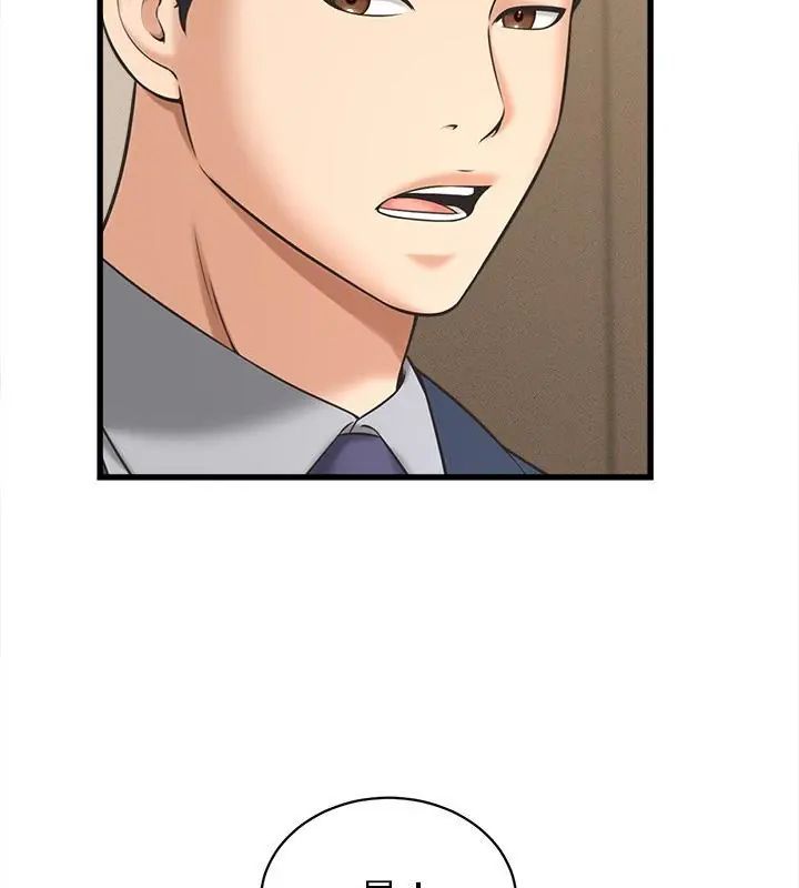 她們的夜晚屬於我第50話