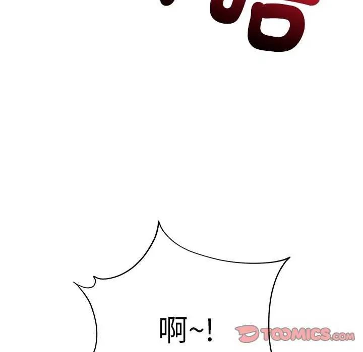 神雕闖都市第49話