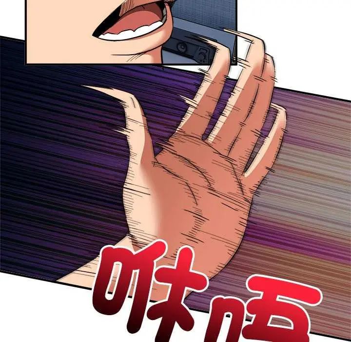 神雕闖都市第49話