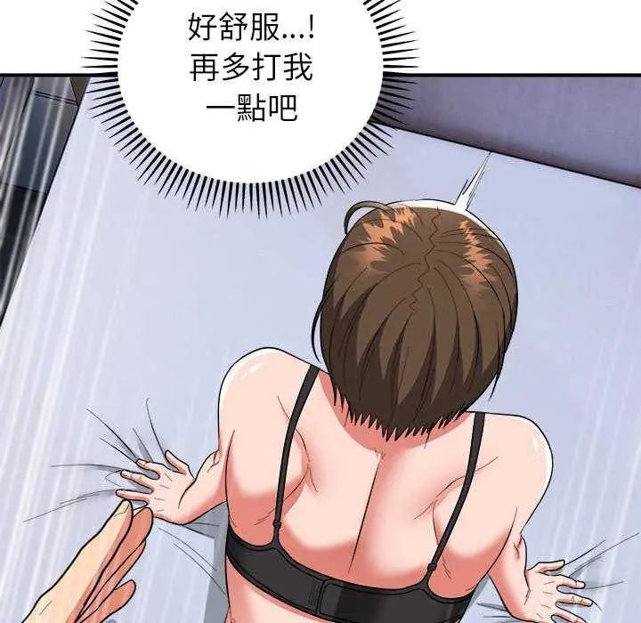 神雕闖都市第49話