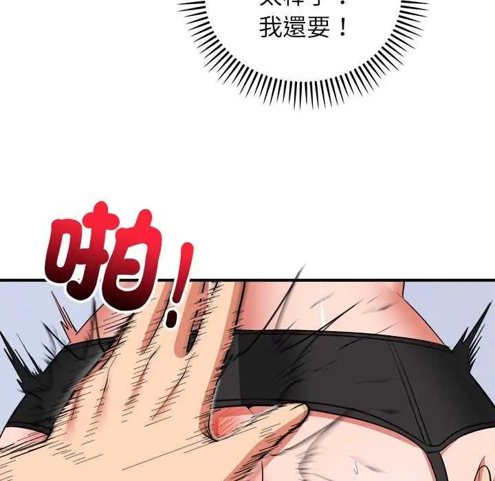 神雕闖都市第49話
