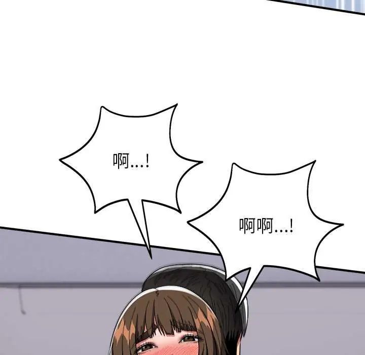 神雕闖都市第49話