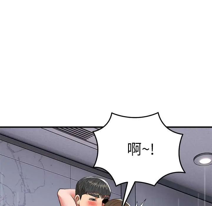 神雕闖都市第49話