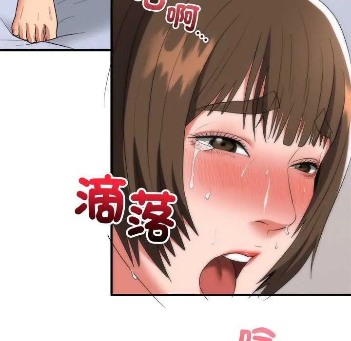 神雕闖都市第49話