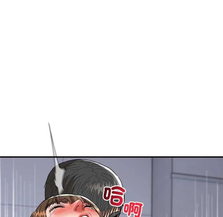神雕闖都市第49話