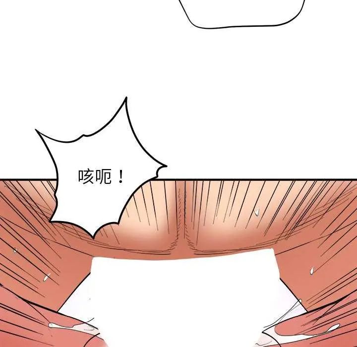 神雕闖都市第49話