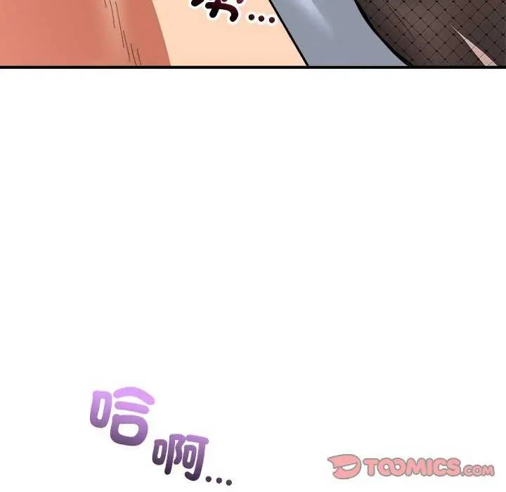 神雕闖都市第49話